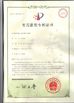 Çin Star United Industry Co.,LTD Sertifikalar